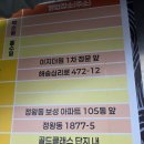 똘이네 | 육퇴 후 맥주 안주로 딱! 시흥 푸드트럭 '똘이네곱창' 곱창순대볶음 후기