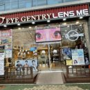 아이젠트리 렌즈미 경상대점 이미지