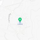 나매뒷집
