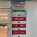 올타이어 제주점 | 제주 렌트카ㅣ렌트카 가격비교. 완전 자차 렌트 후기. 조아렌터카