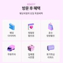 선우여행사 | 제이웨딩 박람회 방문해서 신혼여행 상담 받고 싶어요~!