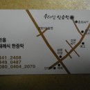 안양한증원 이미지