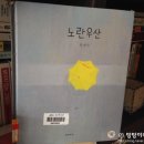류제수 이미지