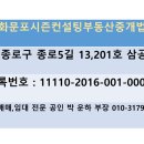 시흥시 월곶 모텔 급매 이미지