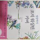 창의독서논술 이미지