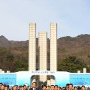 국립4.19민주묘지