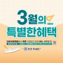 다비치안경서귀포시청점 네이버블로그