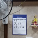 삼룡이네 이미지