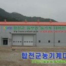 동부권농기계대여은행 이미지
