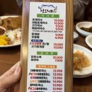 청와대초계국수 | 원주 맛집 주차가능 대통령돈까스 솔직후기 내돈내산 청와대초계국수 직영2호점
