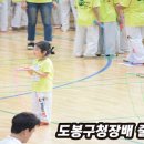 한양태권도격투기체육관 이미지
