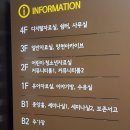 중앙도서관 지하1층 이미지