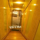남포수제비 이미지