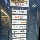 원조옛날먹거리