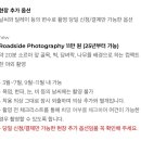 소르아 이미지