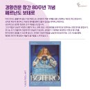 필아트병점미술학원