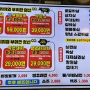 마장동고기집 천호점 이미지