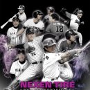 타이어 매치 이미지