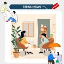 [공지] 기간제 교사 합격 후기 및 호봉
