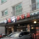 라파향궈 이미지