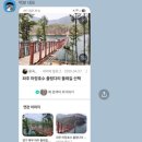 소령원장단콩두부마을 이미지