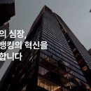 코인뱅크