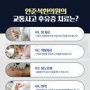 길목한의원 네이버블로그