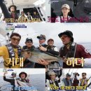 도시어부 텐아시아