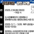 산본도서관 이미지