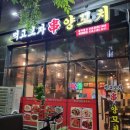 지산1길-1 이미지