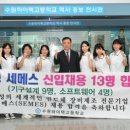 수원하이텍고등학교 이미지