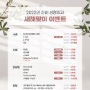 신비성형외과 이미지