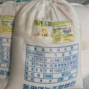 일직동 행정복지센터 이미지