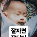 사나이짐 이미지