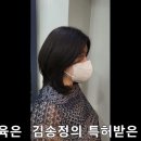 하이 레이어트컷 허쉬컷 아이론펌 와인딩 이미지