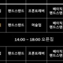 프롬더스트릿 이미지