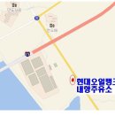 만호주유소 이미지