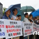 열린역사