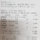 톰보이분식 이미지