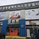 이태리가구 - 중구 보문로 41-1 | [가구] 포텐자 이태리 세라믹 식탁 계약 후기: 모먼트가구 파주본사