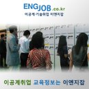 유니텔정보기술 티스토리