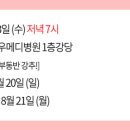 의료법인 정우의료재단 이미지