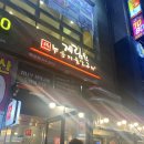 계림원(시흥배곧점) 이미지