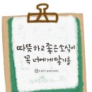 22사단 가는길 이미지