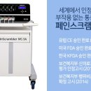 파티마연합정형외과 네이버블로그