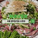 영덕회식당(시청점) | 영덕회식당 시청점 전어회 솔직후기