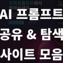 미르컴퓨터학원 - 전주시 덕진구 | 미르컴퓨터학원