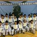 용인대 석사 준 태권도장 이미지