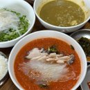 호텔 더 도두 | 제주공항 근처 아침식사 맛집, 맛좋고 가성비 뛰어난 도두해녀의집 전복죽 특물회 후기❤️