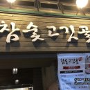방배천로8길 6-5 이미지